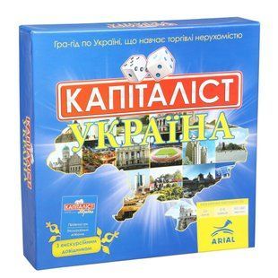 Настільна гра Капіталіст. Україна (Капиталист. Украина, Монополия)(укр)