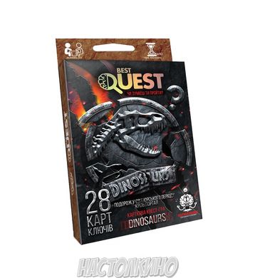 Игра-квест Best Quest. Динозавры (укр)