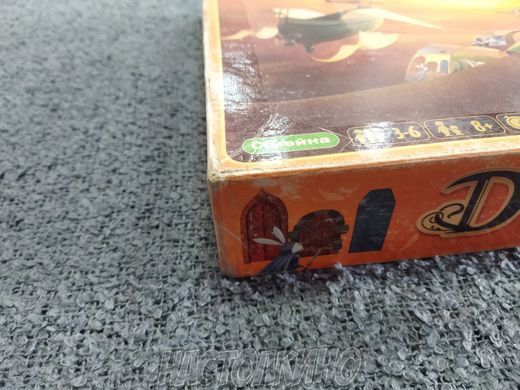 Dixit (Диксит)(Відкрита)