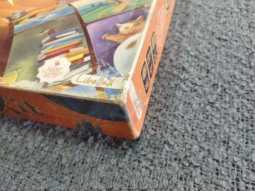 Dixit (Диксит)(Відкрита)