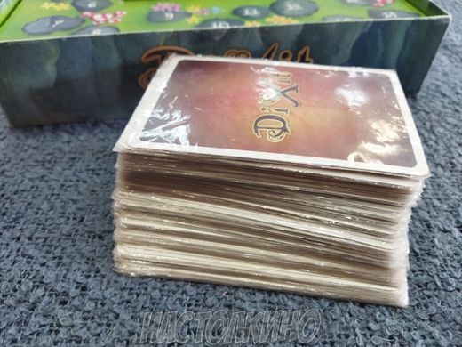 Dixit (Диксит)(Відкрита)