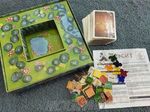 Dixit (Диксит)(Відкрита)
