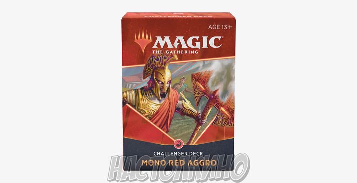 Настольная игра MTG: Challenger Deck 2021 "Красный Агрессор" (Mono-Red Aggro)(англ)