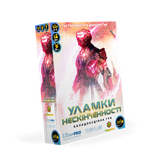 Уламки Нескінченності (Shards of Infinity, Осколки вечности)(укр))