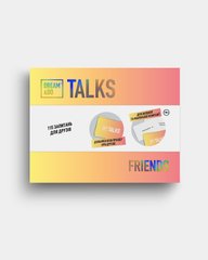 Dream&Do Talks - FRIENDS (укр)