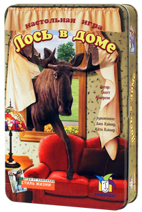 Настольная игра Лось в доме. Делюкс (There's a Moose in the House)