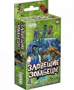 Настільна гра Зловещие Зомбецы (Card of the Dead)