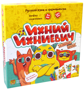 Настільна гра Ихний Ихниевич