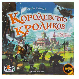 Настільна гра Королевство кроликов (Bunny Kingdom)