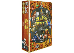 Скарби піратів (Dead Man's Draw)