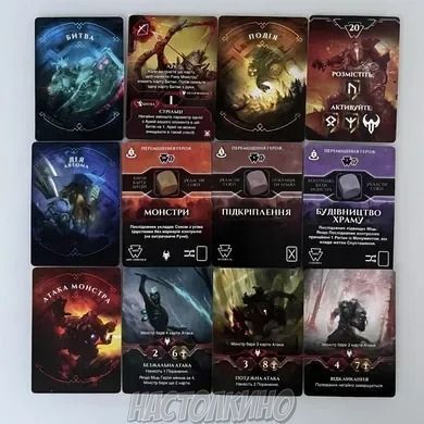 Настольная игра Лорды Рагнарека (Lords of Ragnarok)