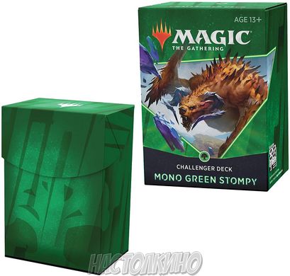 Настольная игра MTG: Challenger Deck 2021 "Зеленый Топот" (Mono-Green Stompy)(англ)