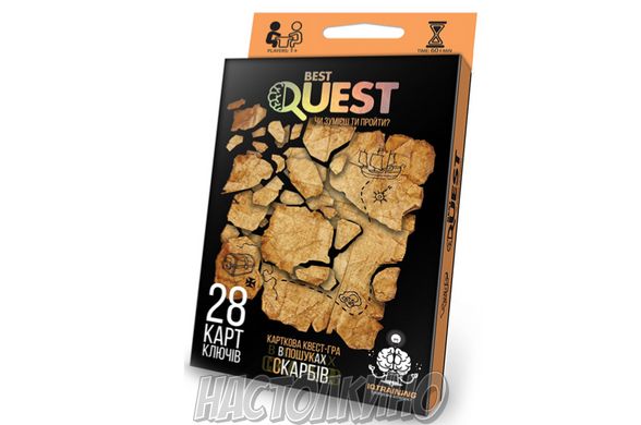 Игра-квест Best Quest. В поисках Сокровищ (укр)