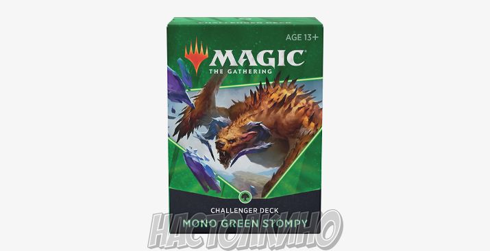 Настольная игра MTG: Challenger Deck 2021 "Зеленый Топот" (Mono-Green Stompy)(англ)