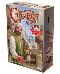 Настільна гра Стамбул (Istanbul)
