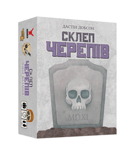 Склеп черепів. Повне видання (Skulls of Sedlec)