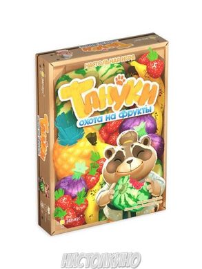 Настольная игра Тануки. Охота на фрукты (Tanuki Market)