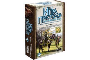 Настольная игра Игра престолов. Настольная игра: Второе издание. Танец с драконами (A Game of Thrones: The Board Game. Second Edition. A Dance with Dragons)