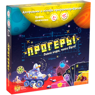 Настільна гра Прогери (Прогеры) (рос)