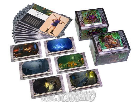 Ктулху: Смерть може вмерти. Страх перед незвіданим (Cthulhu: Death May Die &ndash; Fear of the Unknown)