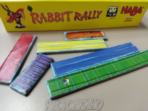 Rabbit Rally (открытая)