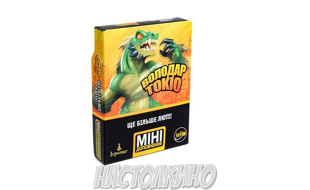 Настольная игра Повелитель Токио. Еще больше ярости (King of Tokyo: Even More Wicked!)