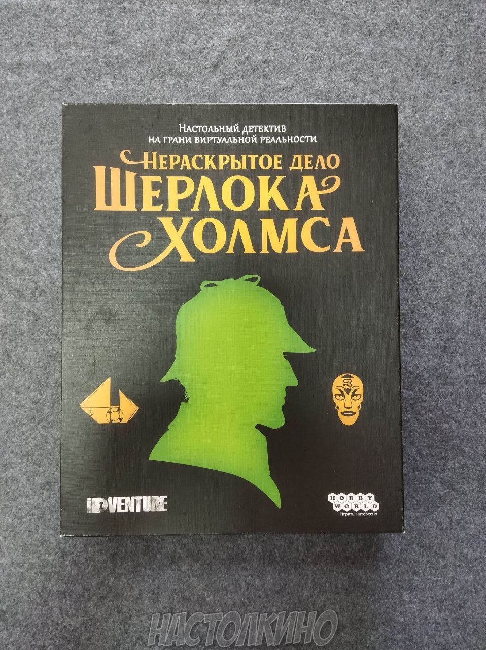 Нераскрытое дело Шерлока Холмса (Unfinished Case of Holmes) (Открытая) -  Настолкино — магазин настольных игр