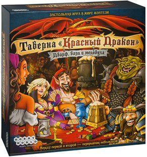 Настольная игра Таверна &laquo;Красный дракон&raquo;: Дварф, бард и медовуха(The Red Dragon Inn 2)