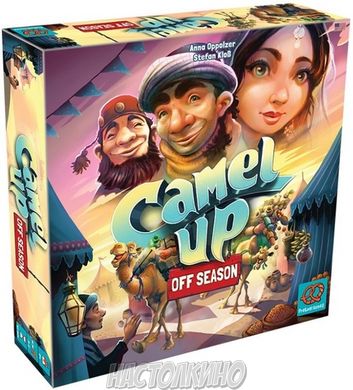 Настільна гра Camel Up: Off Season (Верблюди, вперед! У міжсезонні)