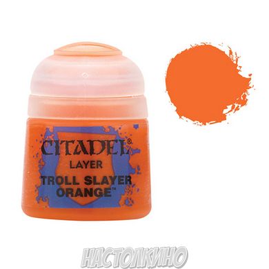 Краска Layer: Troll Slayer Orange 12мл