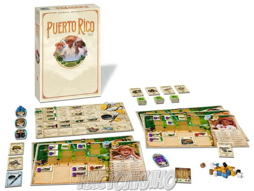 Пуерто-Ріко 1897 (Puerto Rico 1897)
