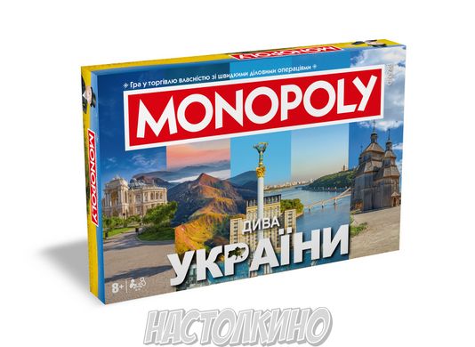 Настольная игра Монополия. Чудеса Украины (Монополія. Дива України)(укр)