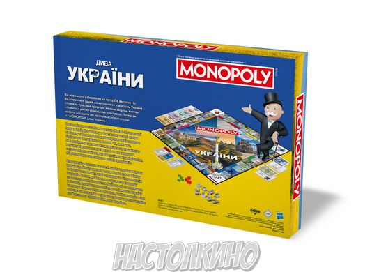 Настольная игра Монополия. Чудеса Украины (Монополія. Дива України)(укр)