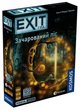 EXIT: Зачарований ліс (The Enchanted Forest)