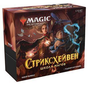 Настольная игра MTG. Бандл выпуска "Стриксхейвен. Школа магов"(рус)