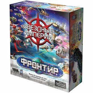 Настільна гра Звездные империи: Фронтир (Star Realms: Frontiers)