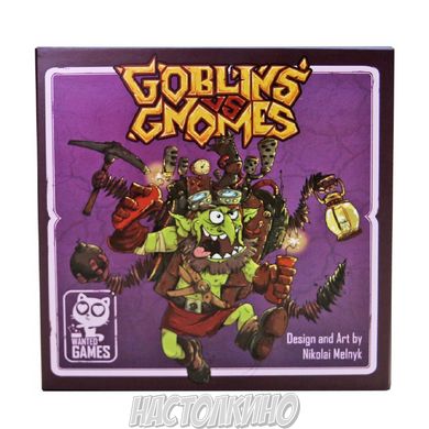 Настільна гра Goblins vs Gnomes (Гоблины против Гномов)