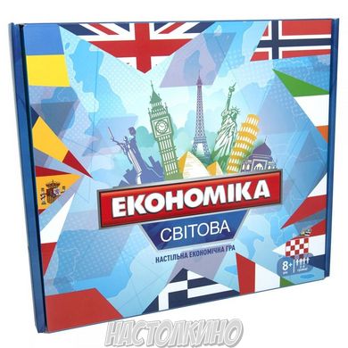 Настольная игра Мировая Экономика (Світова Економіка)(рус)