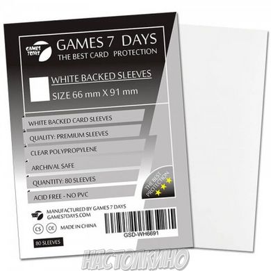Протекторы для карт 66x91 с белой обложкой (Card Sleeves 66x91 WHITE)