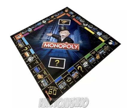 Настольная игра Монополия с банковскими картами и терминалом (Monopoly ultimate banking) (англ.)