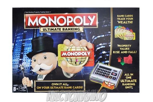 Настільна гра Монополия с банковскими картами и терминалом (Monopoly ultimate banking) (англ.)