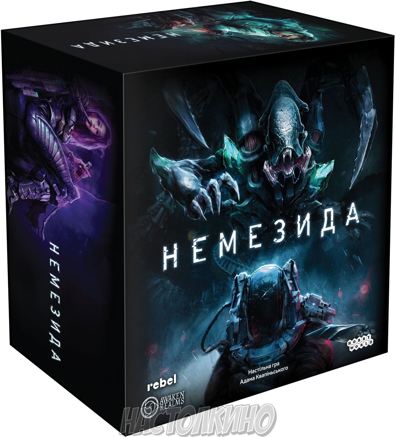 Настольная игра Немезида (Nemesis)(укр) купить с доставкой по Украине |  Интернет магазин Настолкино Днепр