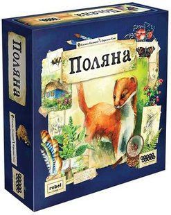 Поляна (Meadow)(рос)