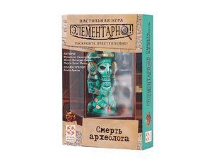 Элементарно! Смерть археолога (Sherlock: Tomb of the Archaeologist)