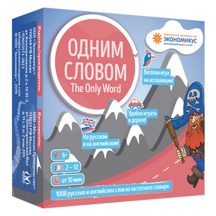 Настільна гра Одним словом (The Only Word)