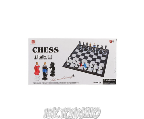Магнитные шахматы с цветными фигурами