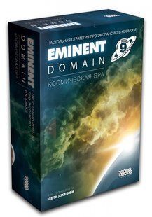 Настільна гра Eminent Domain: Космическая Эра