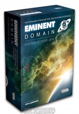 Настільна гра Eminent Domain: Космическая Эра