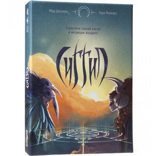 Настільна гра Сиггил (Siggil)