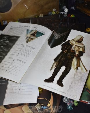 Настільна гра Дюна. Пригоди в Імперії - Швидкий старт (Dune RPG Wormsign Quickstart Guide)